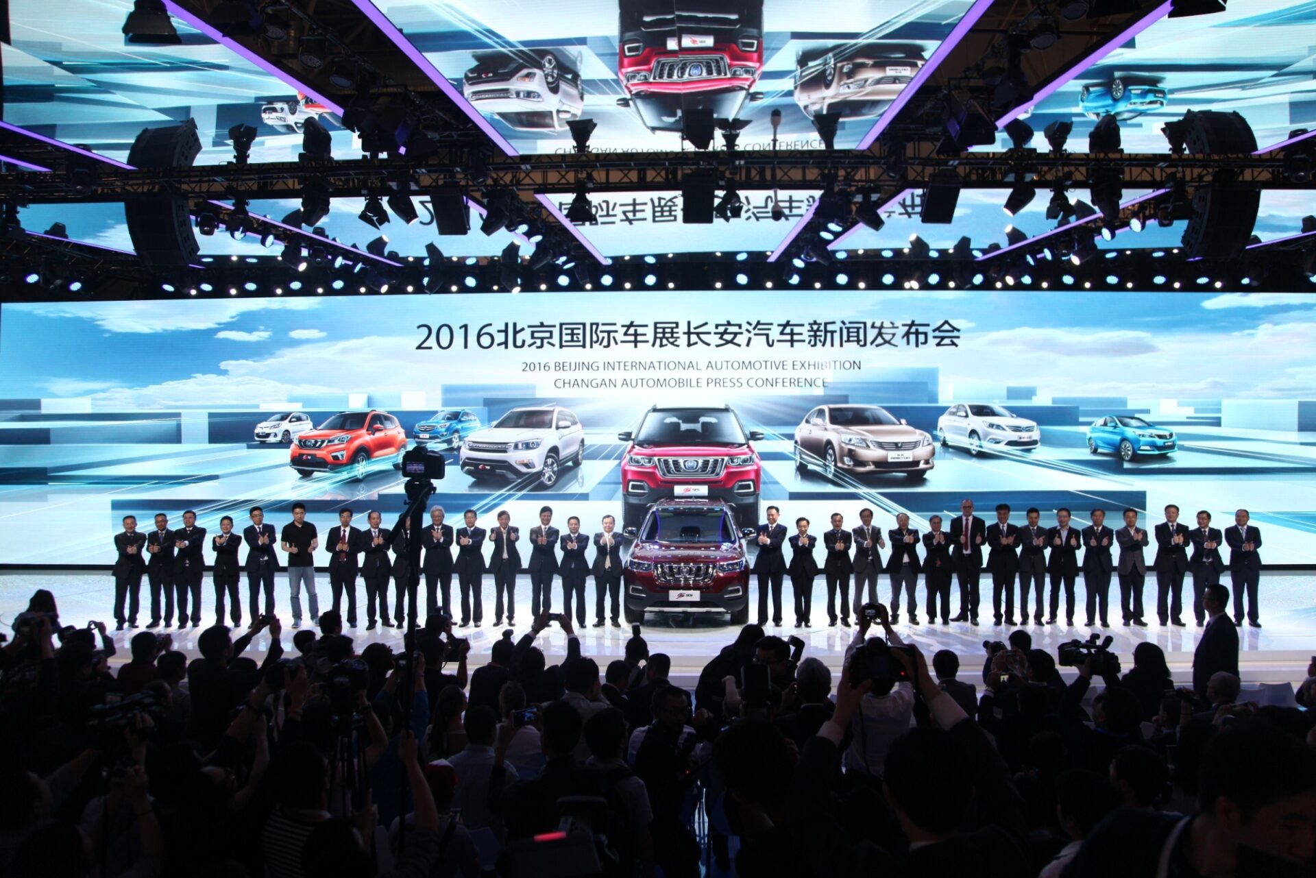 Changan sorprende con lanzamientos en Salón de Beijing